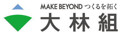 株式会社大林組